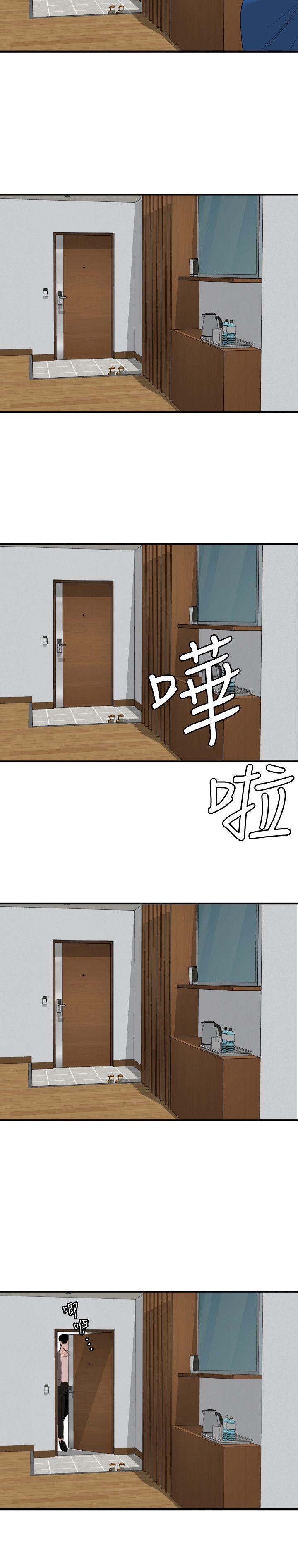 [韩国漫画] Super Dick 奇幻,熟女人妻,巨乳大奶#[23P]-9