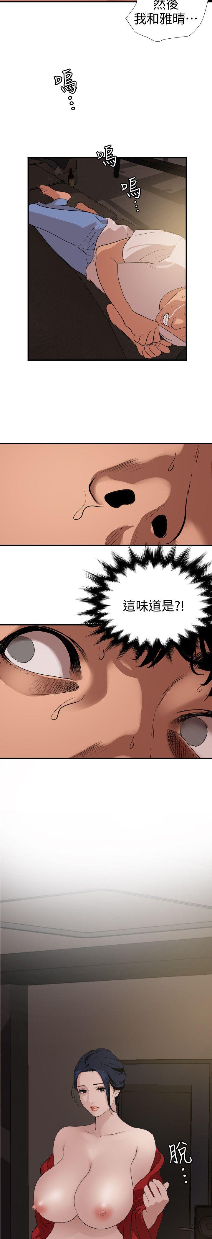 [韩国漫画] Super Dick 奇幻,熟女人妻,巨乳大奶#[20P]-16