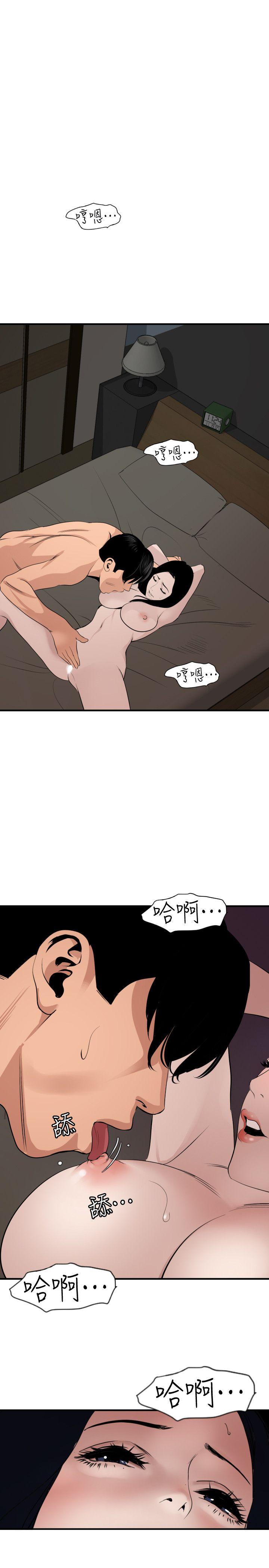 [韩国漫画] Super Dick 奇幻,熟女人妻,巨乳大奶#[20P]-16