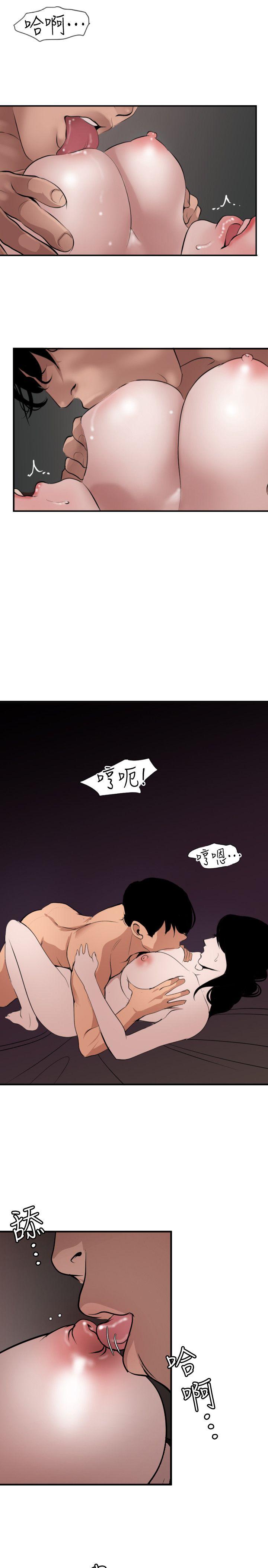 [韩国漫画] Super Dick 奇幻,熟女人妻,巨乳大奶#[20P]-17