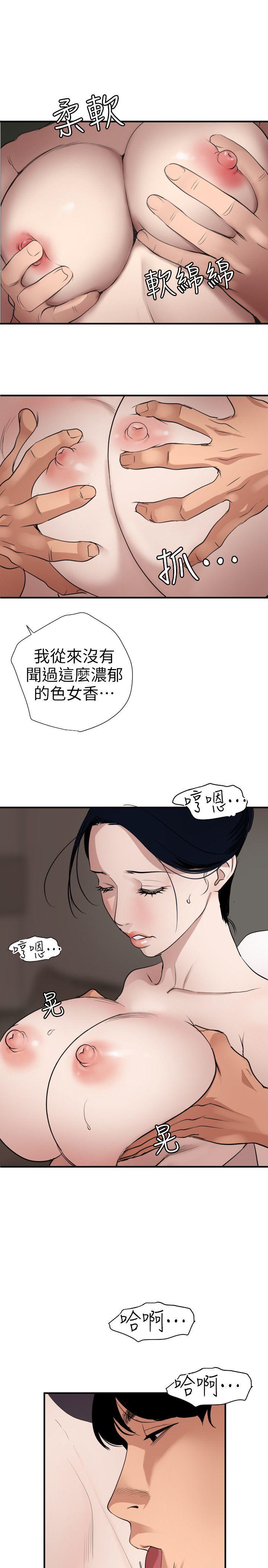 [韩国漫画] Super Dick 奇幻,熟女人妻,巨乳大奶#[20P]-3