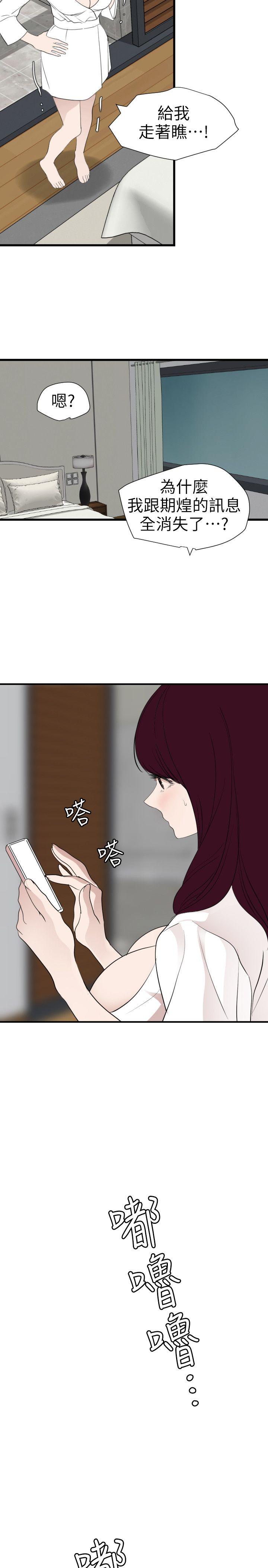 [韩国漫画] Super Dick 奇幻,熟女人妻,巨乳大奶#[20P]-8