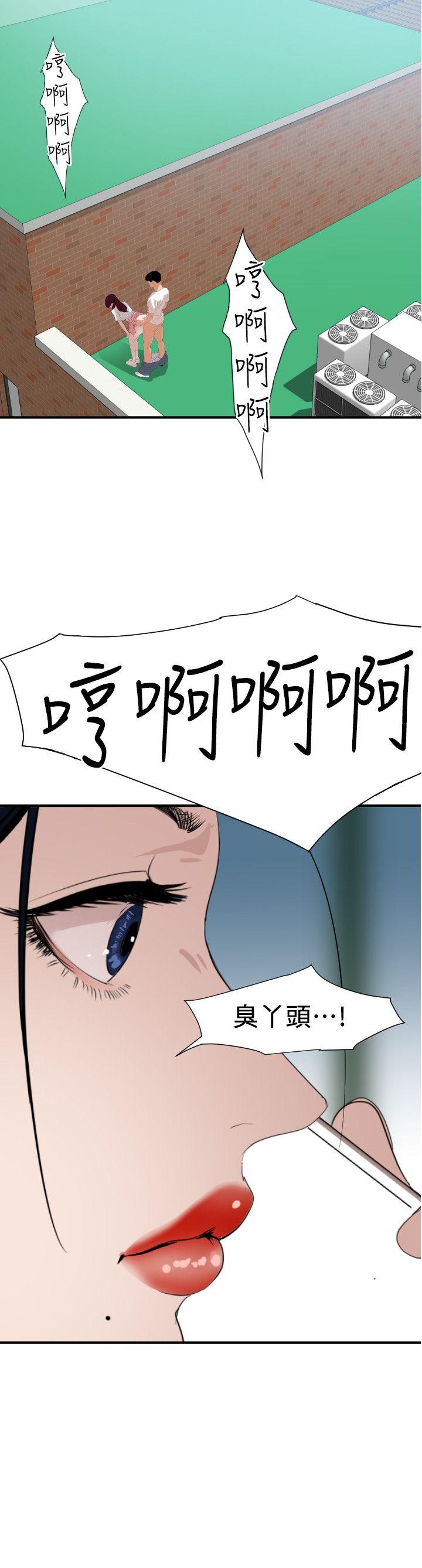 [韩国漫画] Super Dick 奇幻,熟女人妻,巨乳大奶#[17P]-16