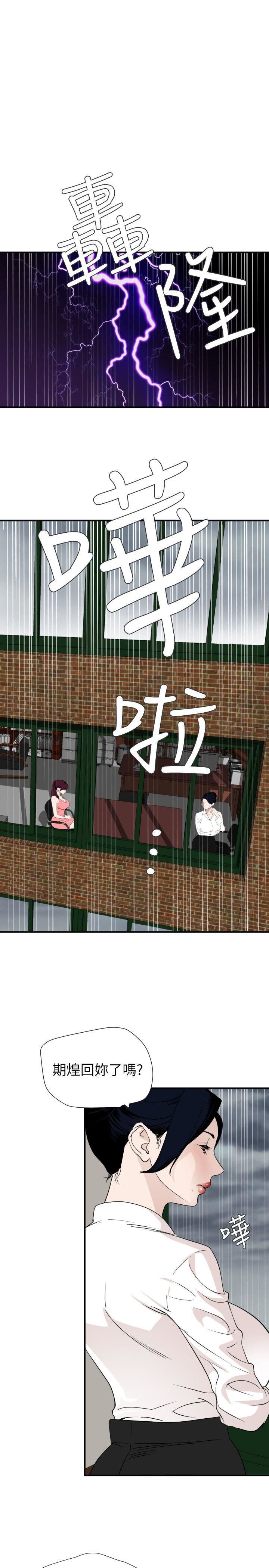 [韩国漫画] Super Dick 奇幻,熟女人妻,巨乳大奶#[18P]-1