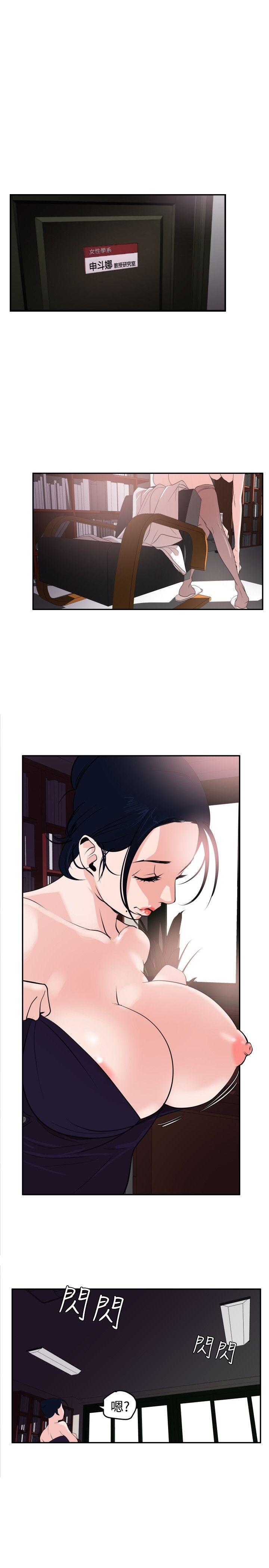 [韩国漫画] Super Dick 奇幻,熟女人妻,巨乳大奶#[21P]-1