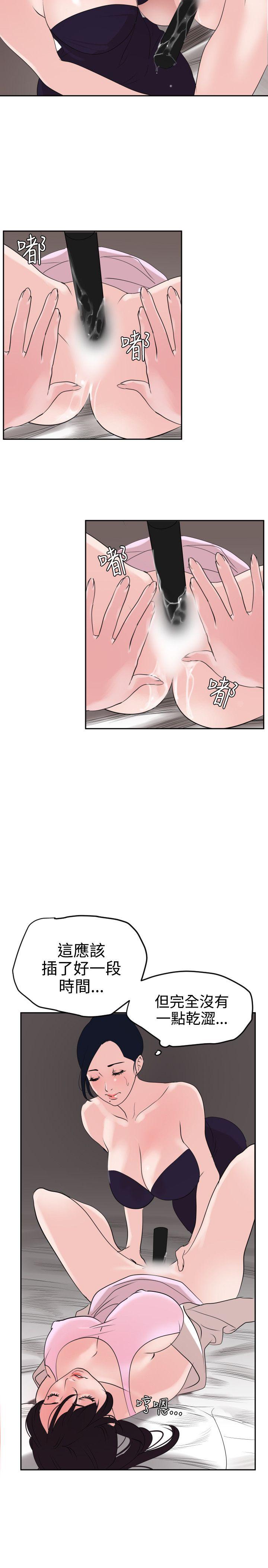 [韩国漫画] Super Dick 奇幻,熟女人妻,巨乳大奶#[21P]-14