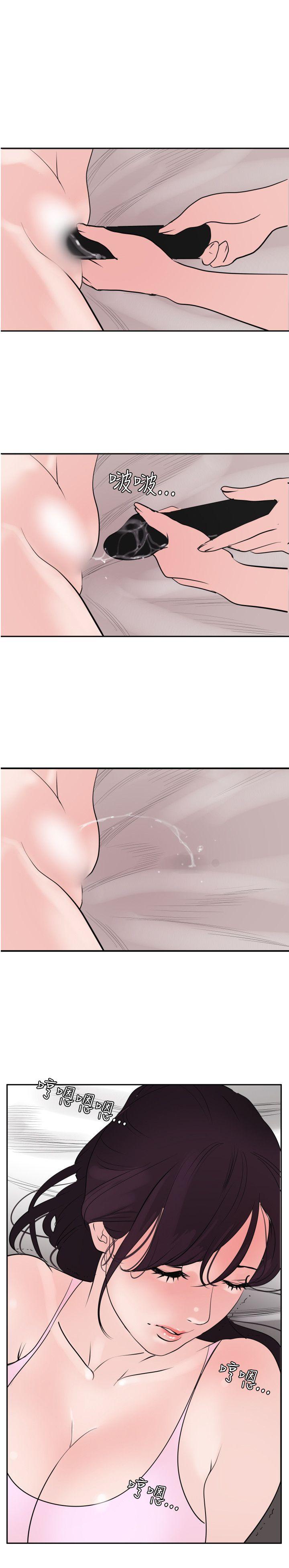 [韩国漫画] Super Dick 奇幻,熟女人妻,巨乳大奶#[21P]-15