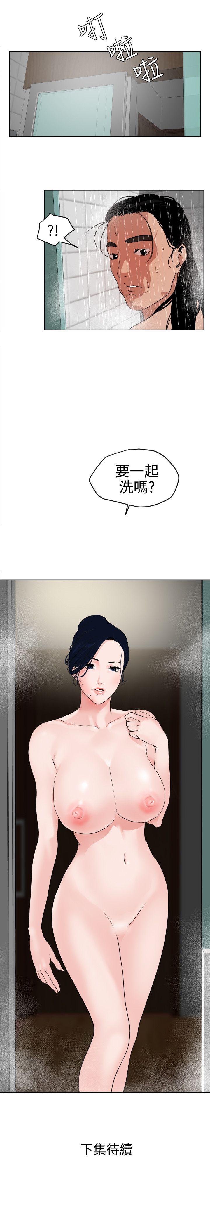 [韩国漫画] Super Dick 奇幻,熟女人妻,巨乳大奶#[21P]-20