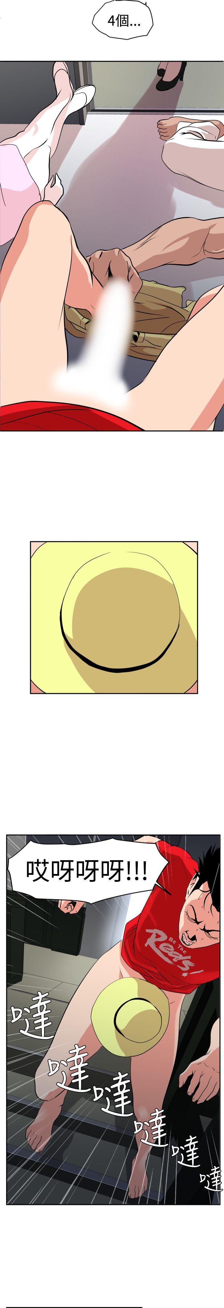 [韩国漫画] Super Dick 奇幻,熟女人妻,巨乳大奶#[21P]-5