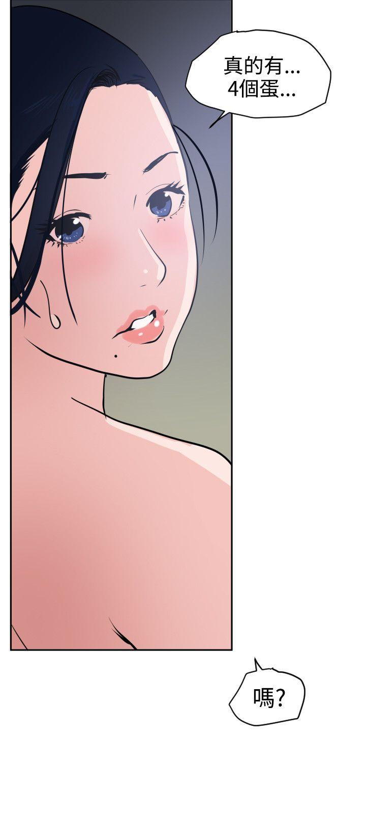 [韩国漫画] Super Dick 奇幻,熟女人妻,巨乳大奶#[21P]-6