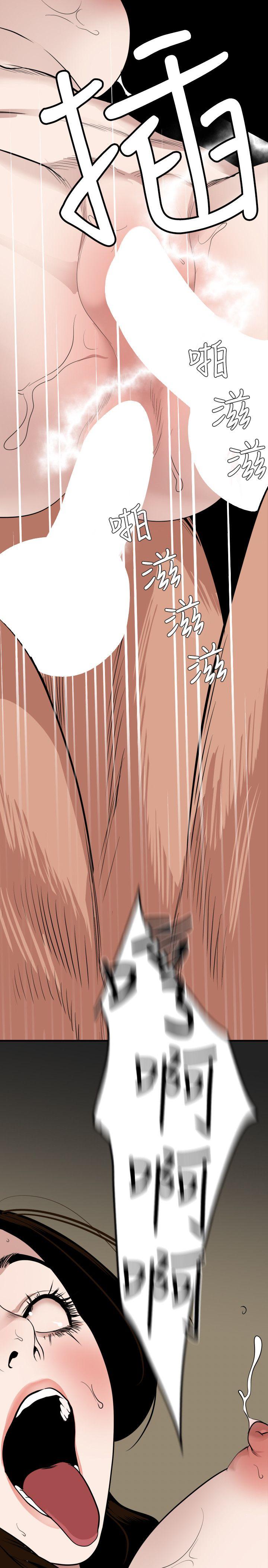 [韩国漫画] Super Dick 奇幻,熟女人妻,巨乳大奶#[20P]-12