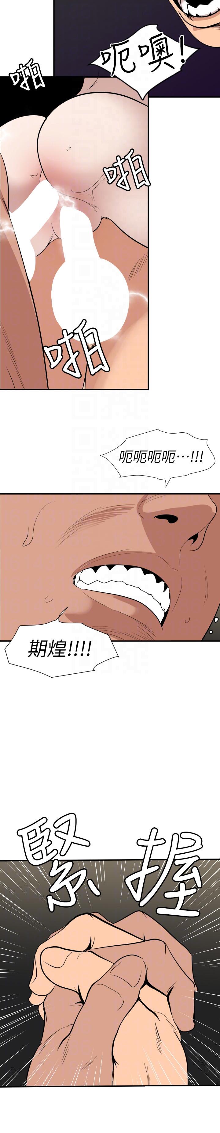 [韩国漫画] Super Dick 奇幻,熟女人妻,巨乳大奶#[20P]-15