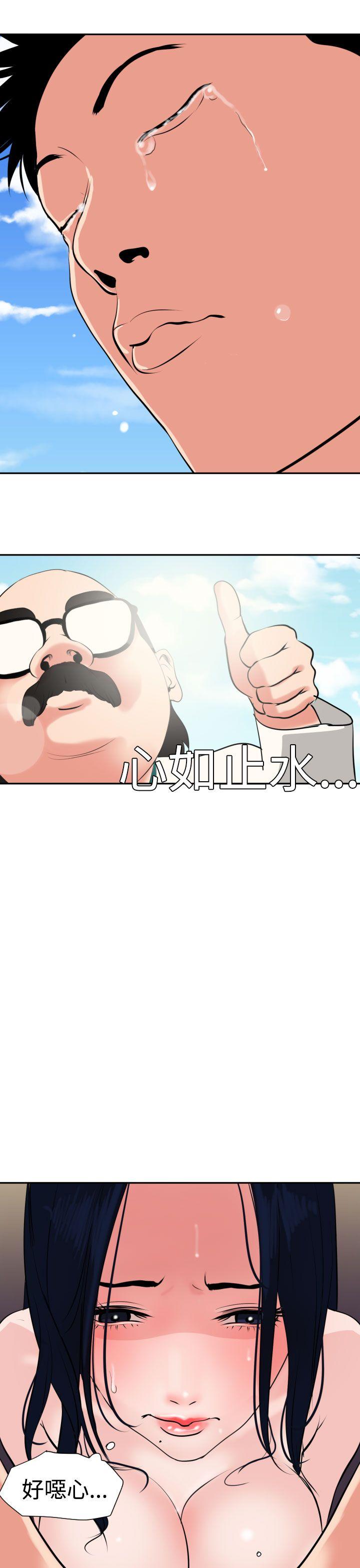[韩国漫画] Super Dick 奇幻,熟女人妻,巨乳大奶#[32P]-31