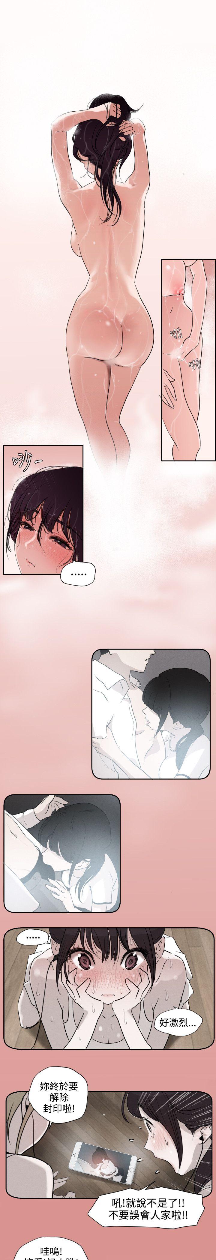 [韩国漫画] Super Dick 奇幻,熟女人妻,巨乳大奶#[38P]-12