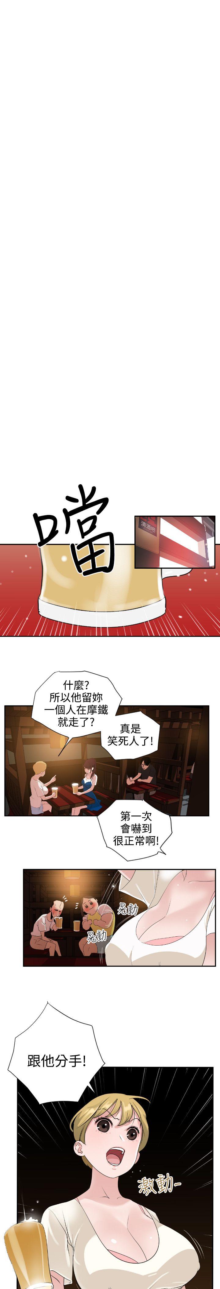 [韩国漫画] Super Dick 奇幻,熟女人妻,巨乳大奶#[38P]-22