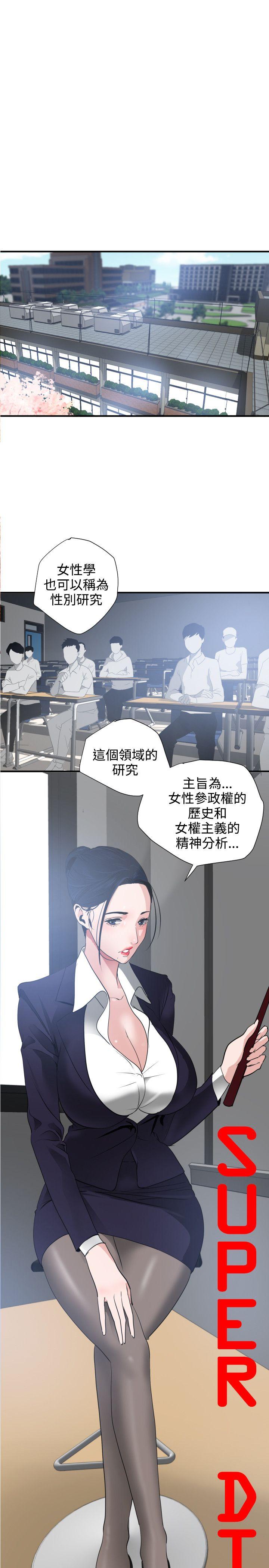 [韩国漫画] Super Dick 奇幻,熟女人妻,巨乳大奶#[28P]-1