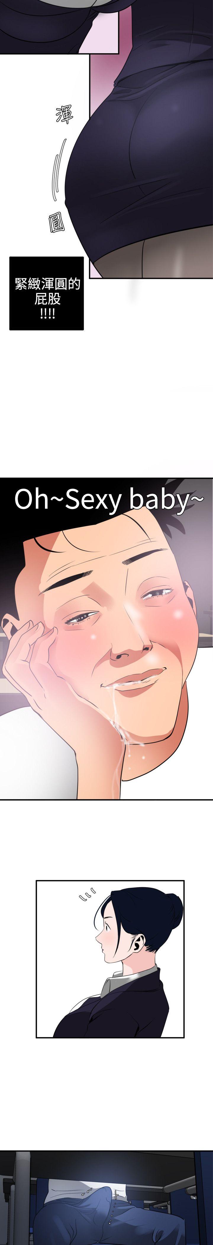 [韩国漫画] Super Dick 奇幻,熟女人妻,巨乳大奶#[28P]-6