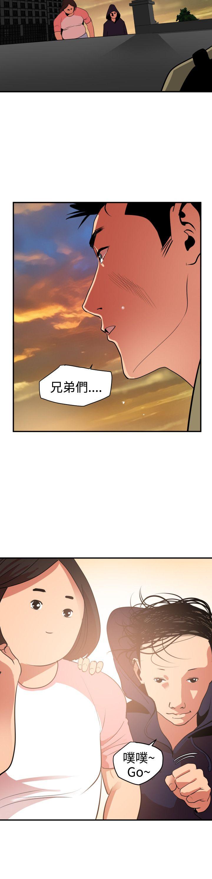 [韩国漫画] Super Dick 奇幻,熟女人妻,巨乳大奶#[27P]-24