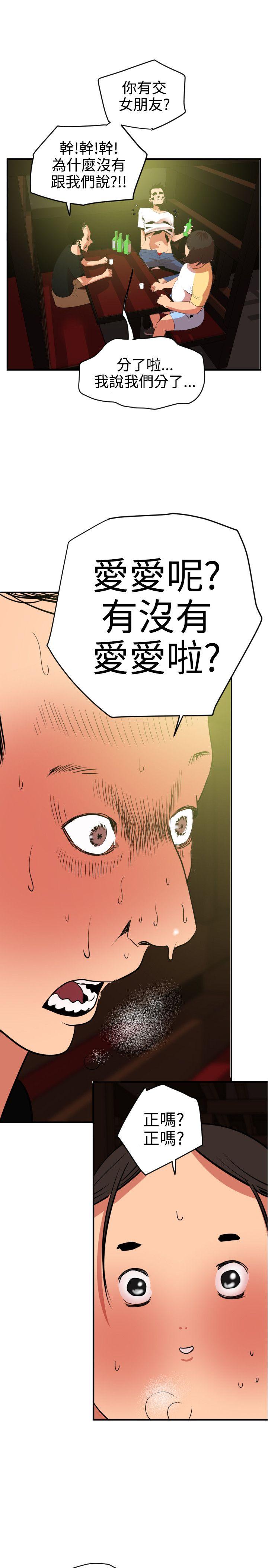 [韩国漫画] Super Dick 奇幻,熟女人妻,巨乳大奶#[27P]-8