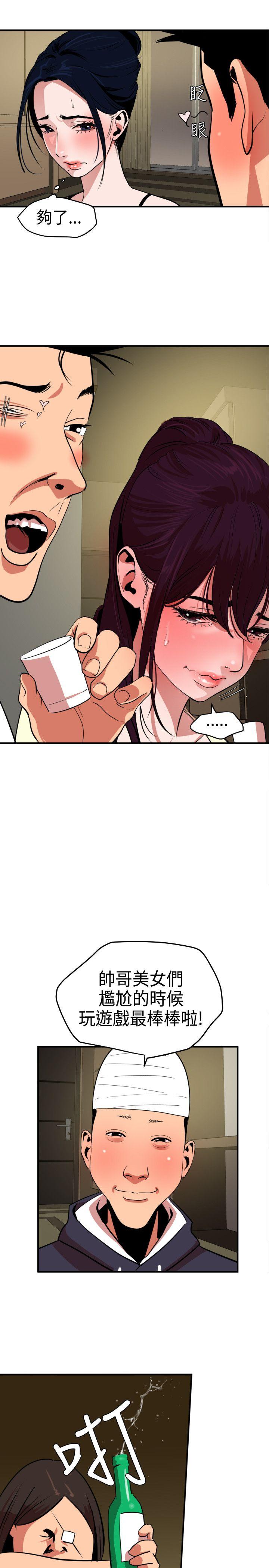 [韩国漫画] Super Dick 奇幻,熟女人妻,巨乳大奶#[30P]-16