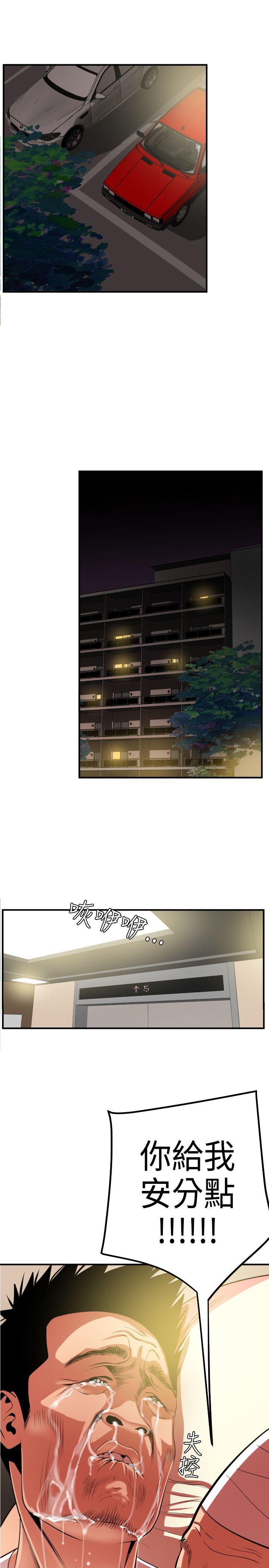 [韩国漫画] Super Dick 奇幻,熟女人妻,巨乳大奶#[30P]-4