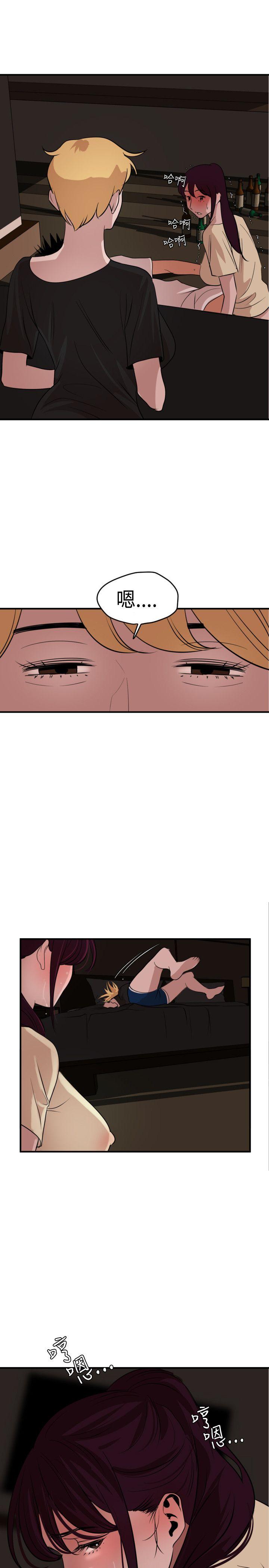 [韩国漫画] Super Dick 奇幻,熟女人妻,巨乳大奶#[25P]-20