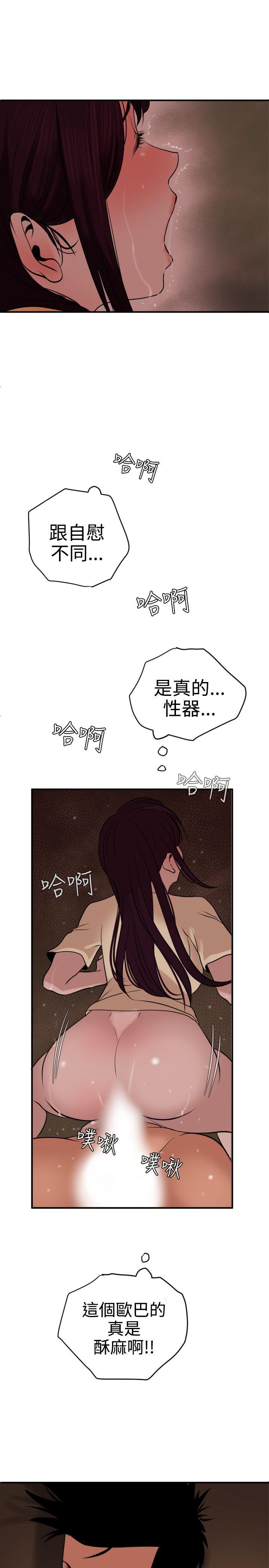 [韩国漫画] Super Dick 奇幻,熟女人妻,巨乳大奶#[25P]-23