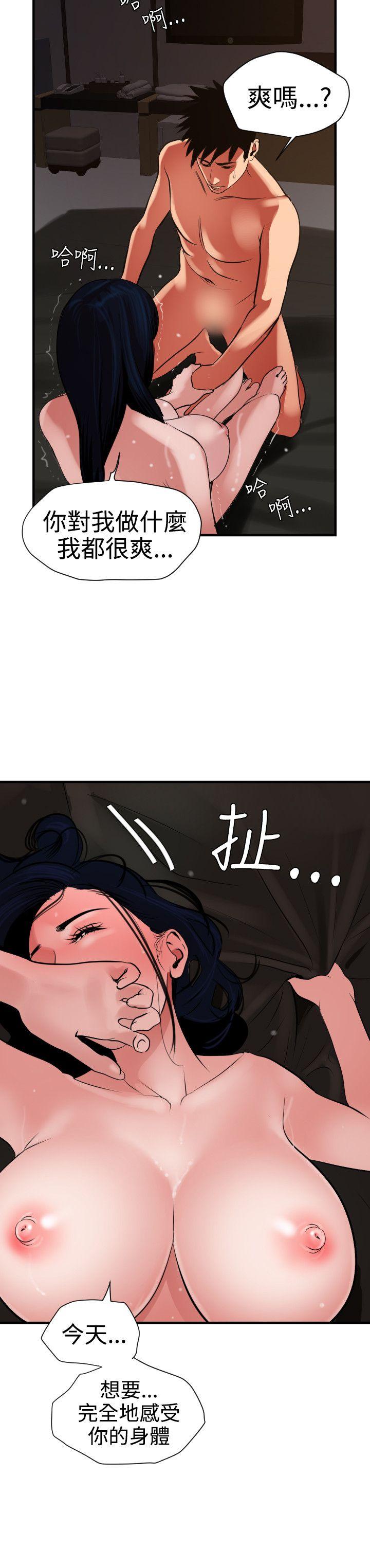 [韩国漫画] Super Dick 奇幻,熟女人妻,巨乳大奶#[27P]-16