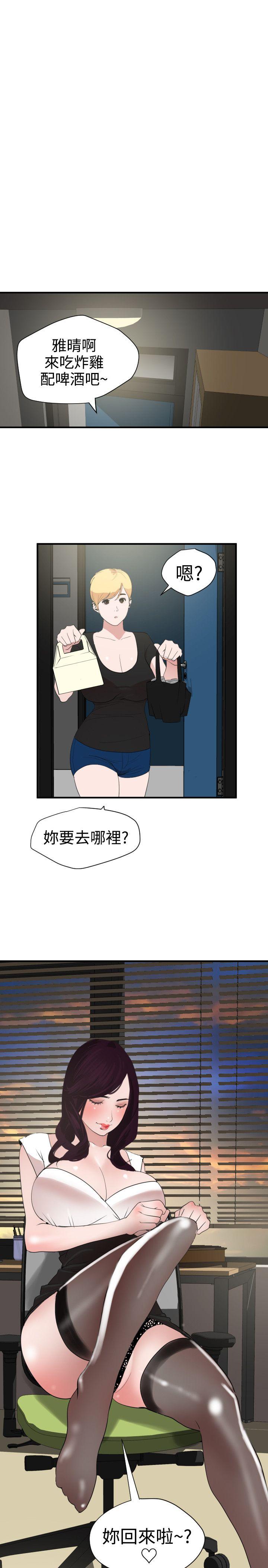 [韩国漫画] Super Dick 奇幻,熟女人妻,巨乳大奶#[28P]-2