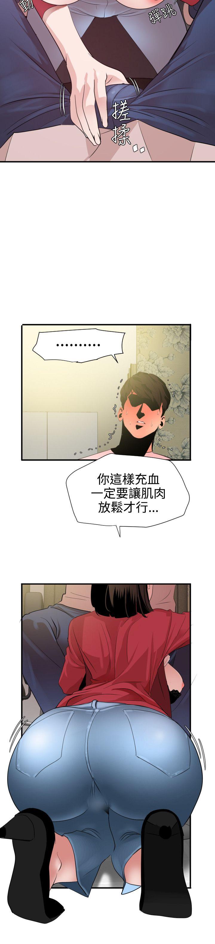 [韩国漫画] Super Dick 奇幻,熟女人妻,巨乳大奶#[26P]-9