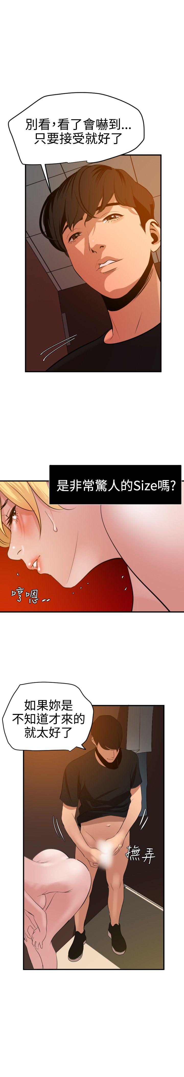 [韩国漫画] Super Dick 奇幻,熟女人妻,巨乳大奶#[27P]-18