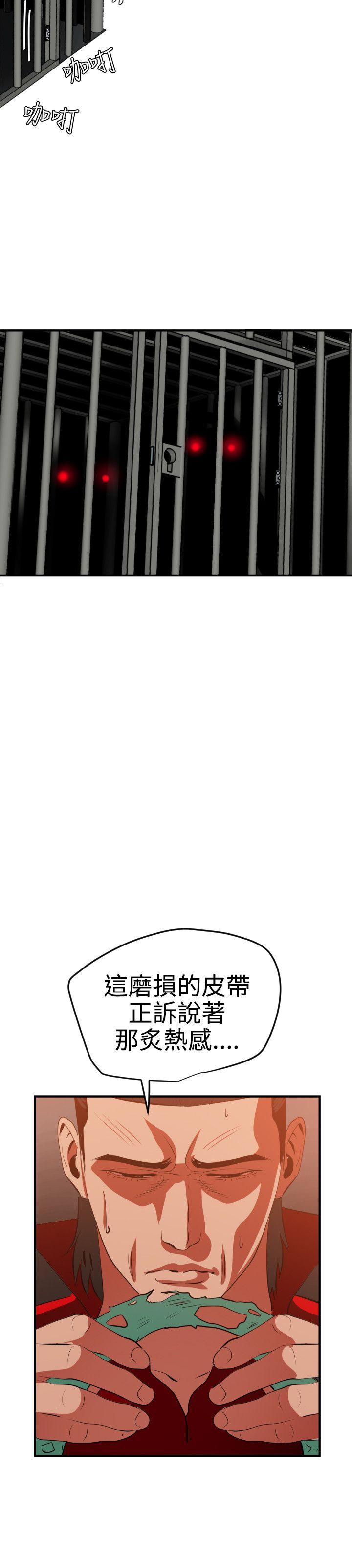 [韩国漫画] Super Dick 奇幻,熟女人妻,巨乳大奶#[25P]-11