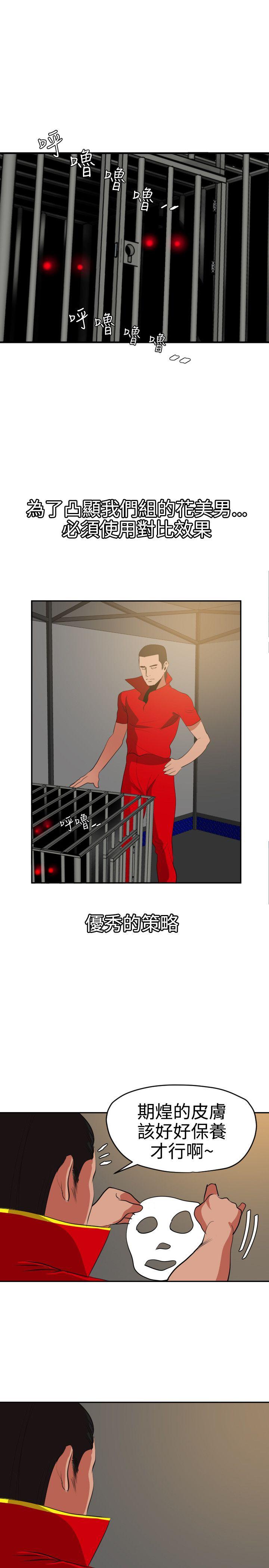 [韩国漫画] Super Dick 奇幻,熟女人妻,巨乳大奶#[25P]-12