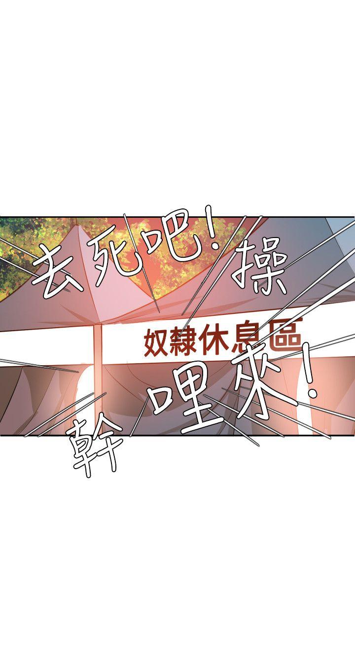 [韩国漫画] Super Dick 奇幻,熟女人妻,巨乳大奶#[25P]-14