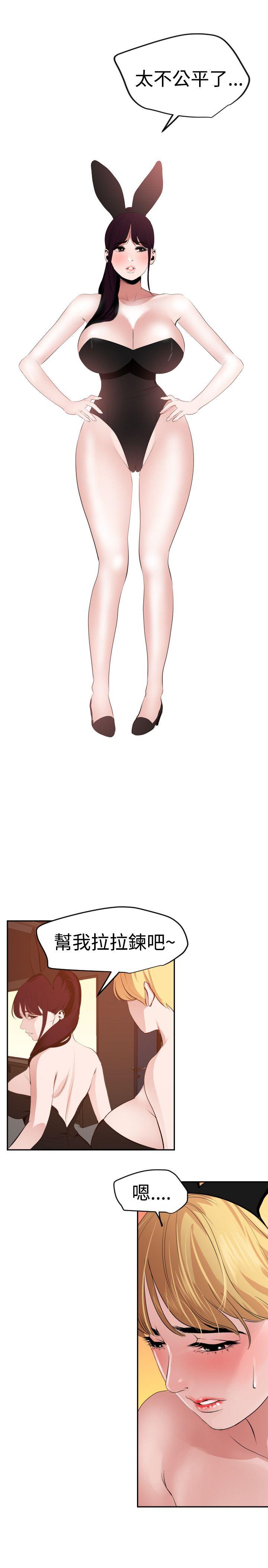 [韩国漫画] Super Dick 奇幻,熟女人妻,巨乳大奶#[25P]-19