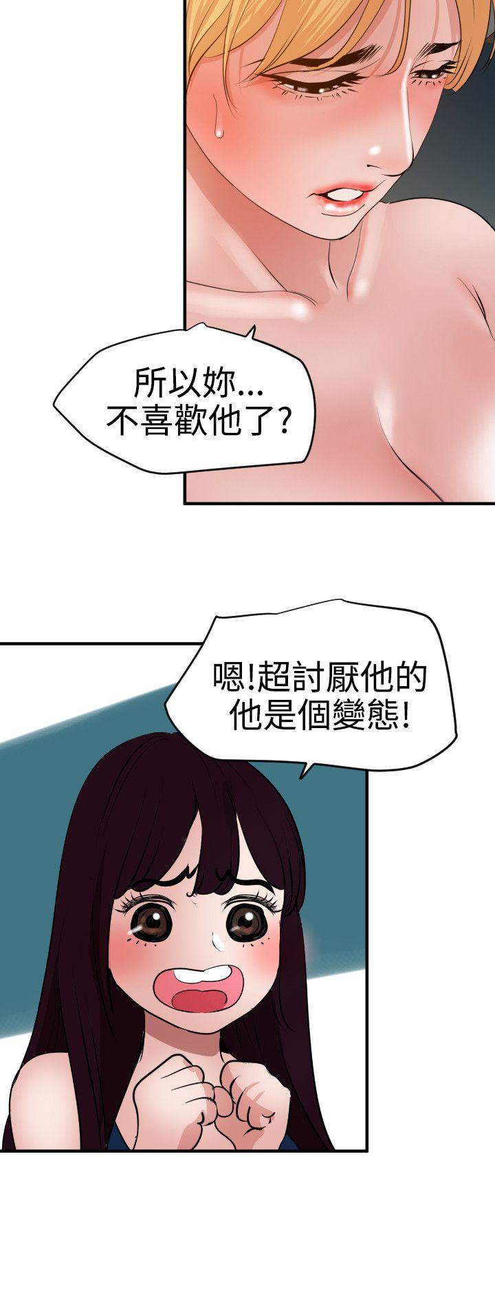 [韩国漫画] Super Dick 奇幻,熟女人妻,巨乳大奶#[25P]-23