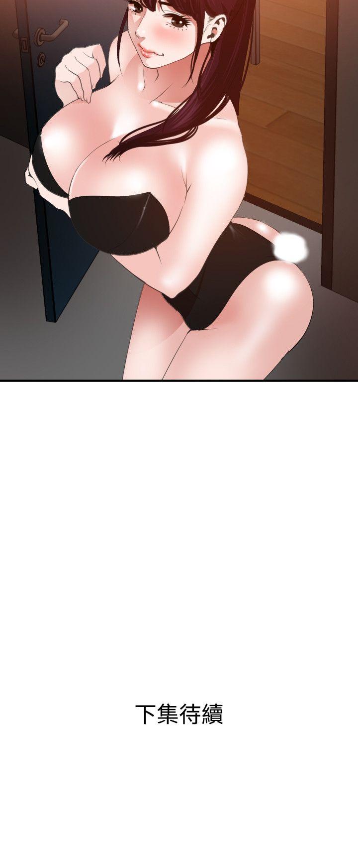 [韩国漫画] Super Dick 奇幻,熟女人妻,巨乳大奶#[25P]-25