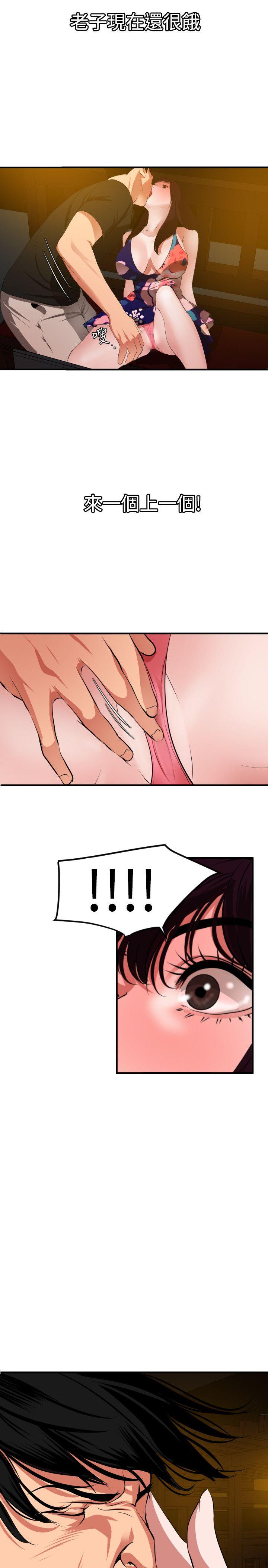 [韩国漫画] Super Dick 奇幻,熟女人妻,巨乳大奶#[25P]-3
