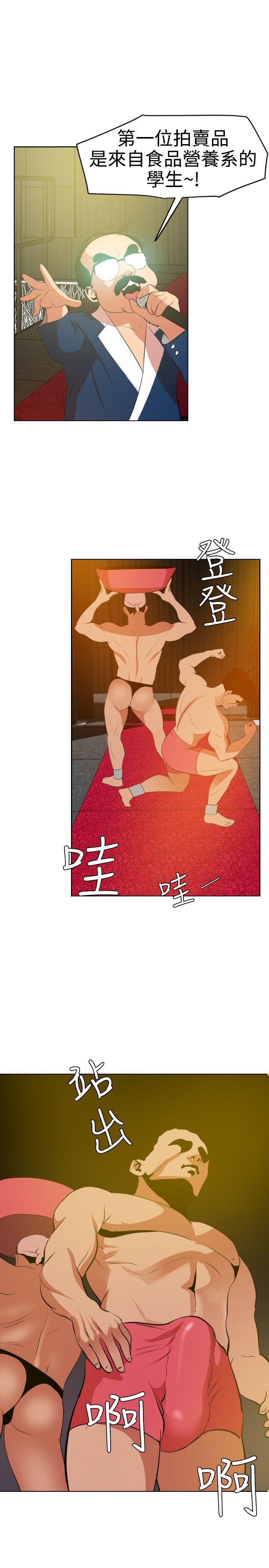 [韩国漫画] Super Dick 奇幻,熟女人妻,巨乳大奶#[22P]-18