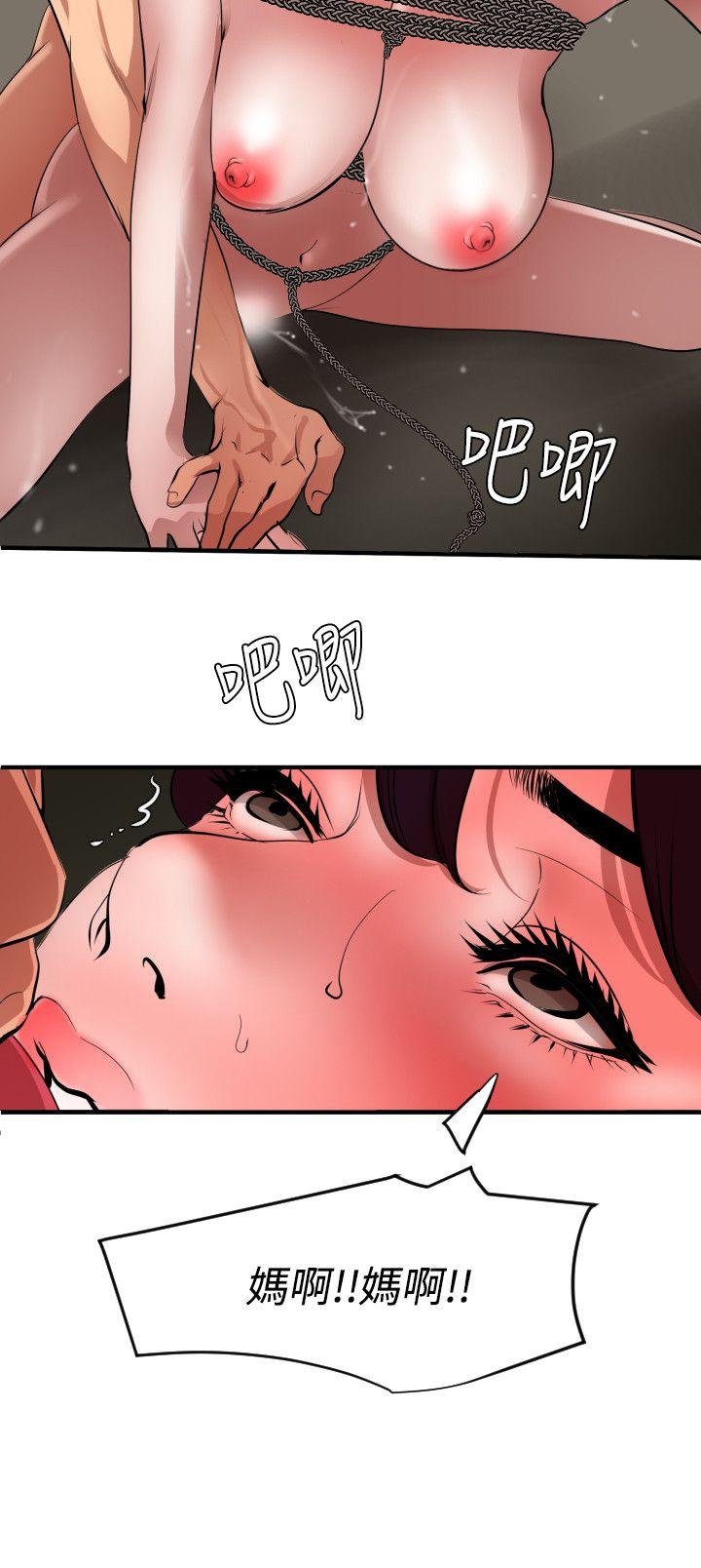 [韩国漫画] Super Dick 奇幻,熟女人妻,巨乳大奶#[24P]-8