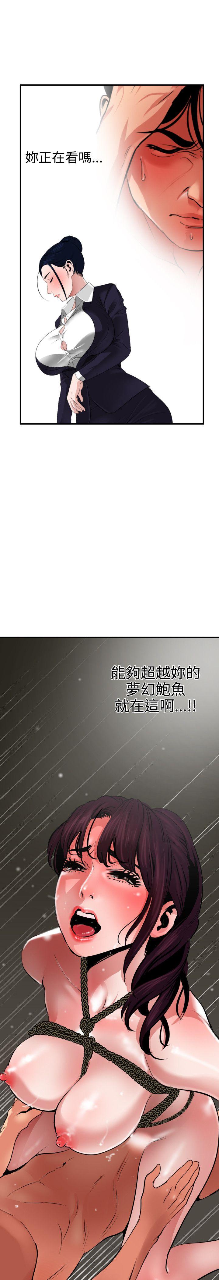 [韩国漫画] Super Dick 奇幻,熟女人妻,巨乳大奶#[21P]-14