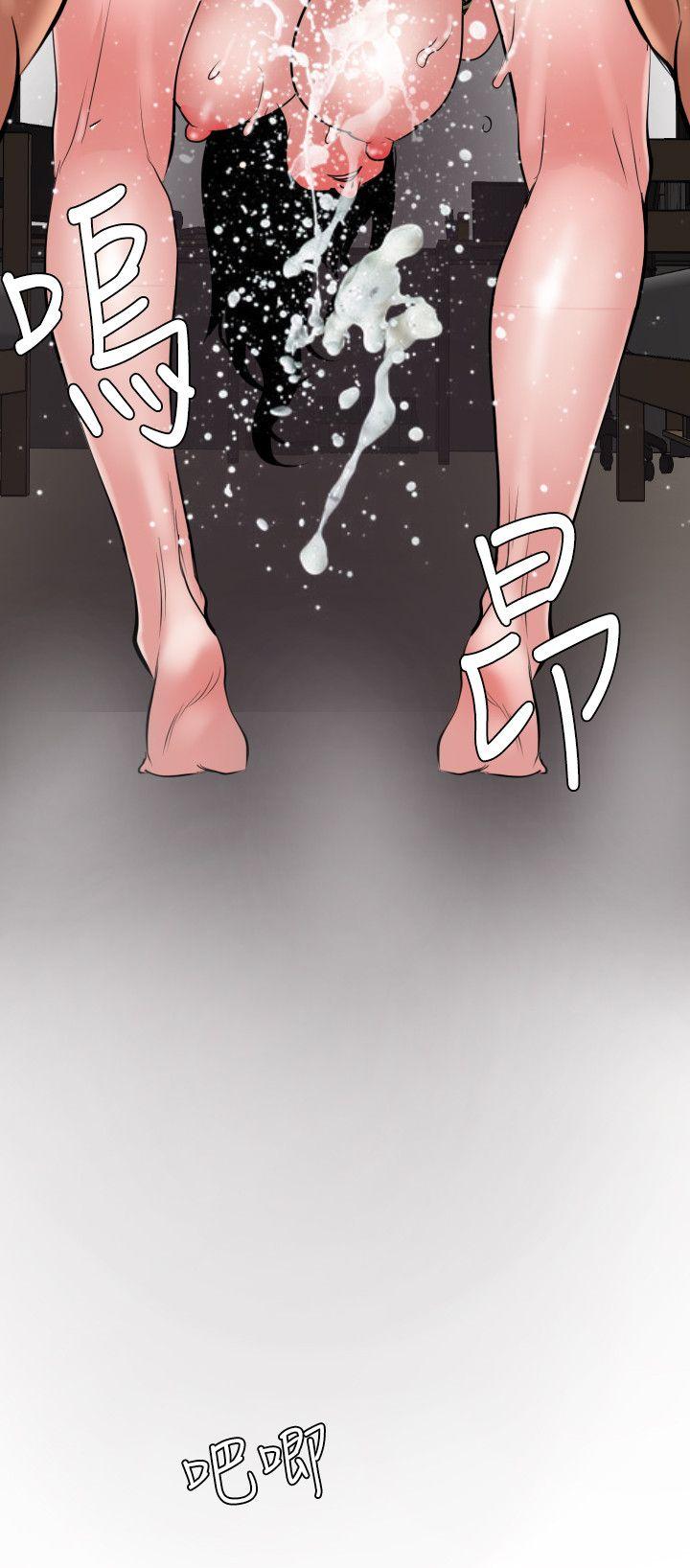[韩国漫画] Super Dick 奇幻,熟女人妻,巨乳大奶#[21P]-19