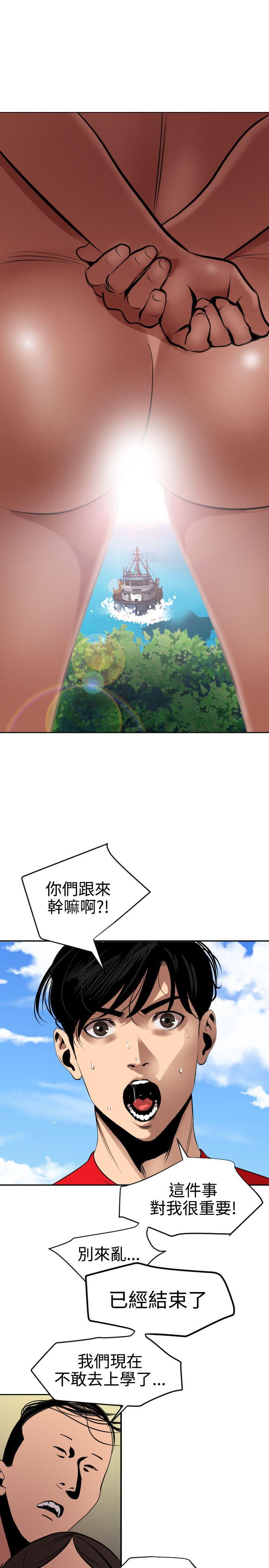 [韩国漫画] Super Dick 奇幻,熟女人妻,巨乳大奶#[34P]-1