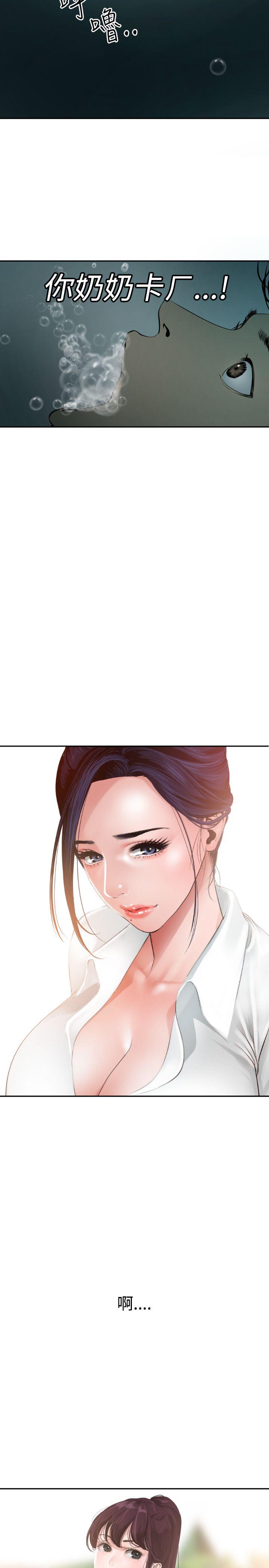 [韩国漫画] Super Dick 奇幻,熟女人妻,巨乳大奶#[34P]-12