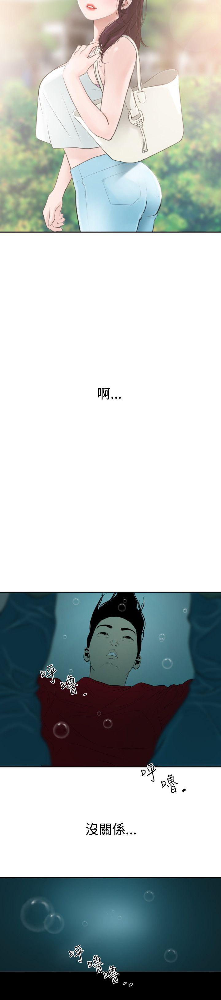 [韩国漫画] Super Dick 奇幻,熟女人妻,巨乳大奶#[34P]-13
