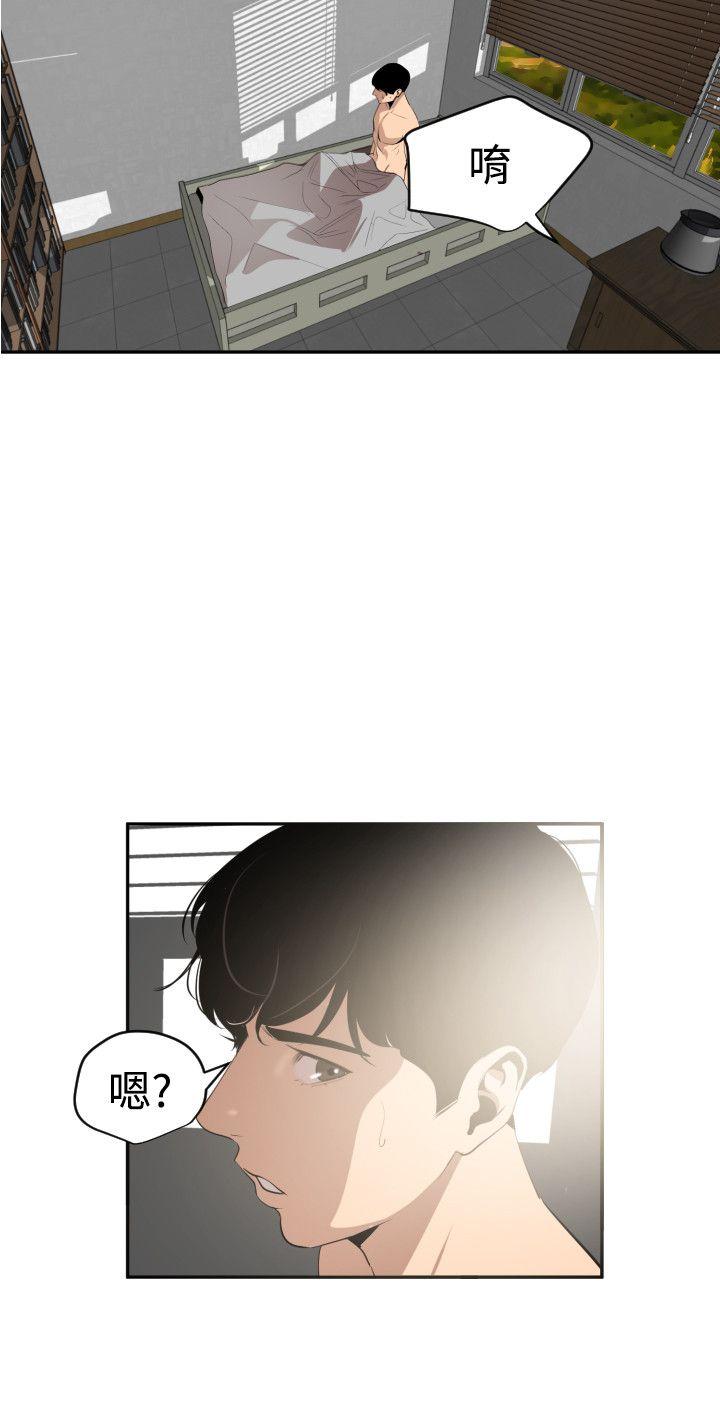 [韩国漫画] Super Dick 奇幻,熟女人妻,巨乳大奶#[34P]-19