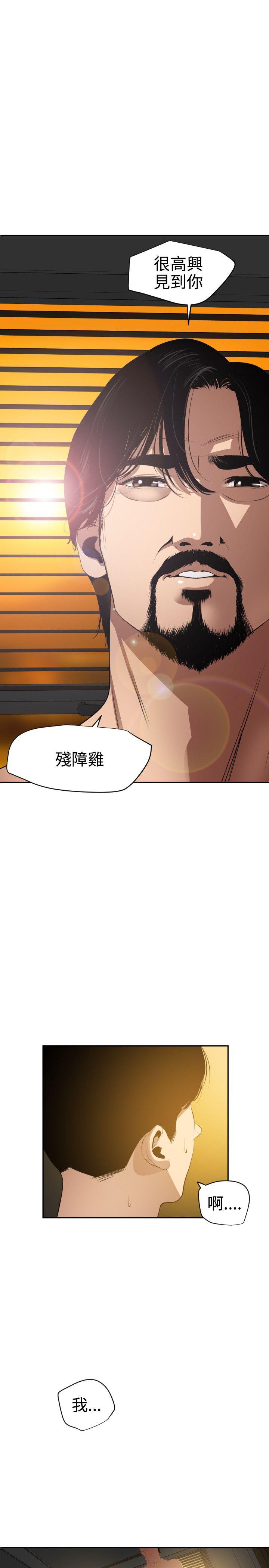 [韩国漫画] Super Dick 奇幻,熟女人妻,巨乳大奶#[34P]-21