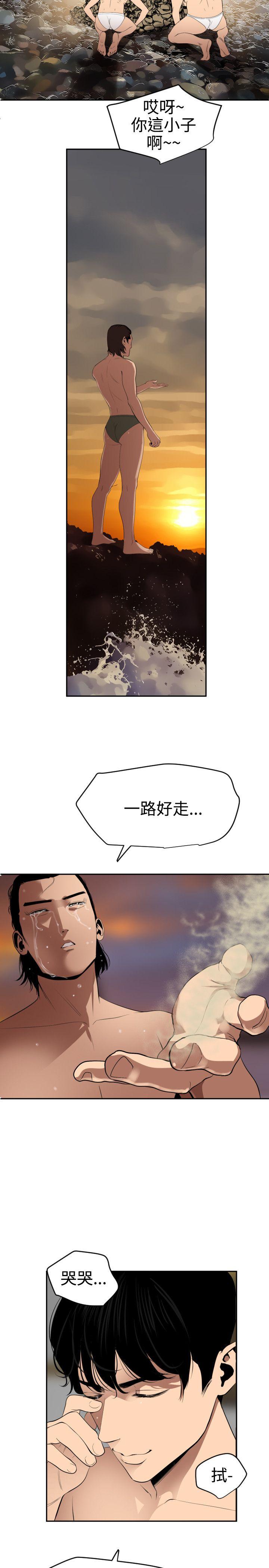 [韩国漫画] Super Dick 奇幻,熟女人妻,巨乳大奶#[34P]-29