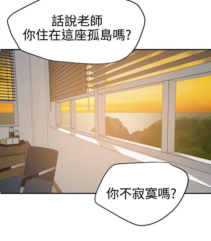 [韩国漫画] Super Dick 奇幻,熟女人妻,巨乳大奶#[34P]-30