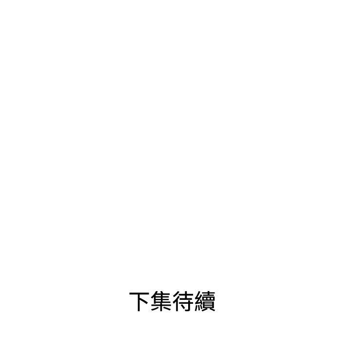 [韩国漫画] Super Dick 奇幻,熟女人妻,巨乳大奶#[34P]-34